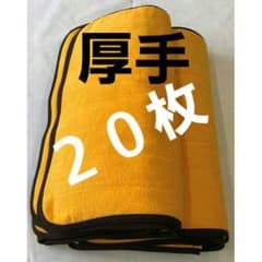 厚手 サウナマット20枚 国産 業務用 耐久性 1点限り 洗濯消毒済み