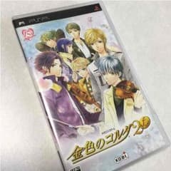 PSP 金色のコルダ2フォルテのサムネイル