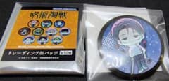 ☆呪術廻戦☆死滅回遊☆カミオジャパン☆トレーディング缶バッジ☆乙骨