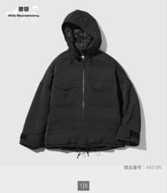 UNIQLO White Mountaineering ハイブリッドダウンのサムネイル
