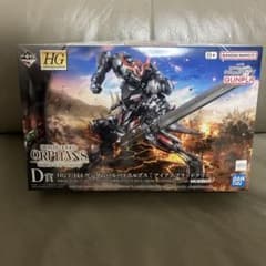 鉄血のオルフェンズ　一番くじ　D賞　HG 1/144 ガンダムバルバトスルプスのサムネイル