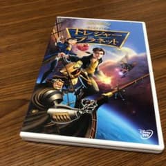 トレジャー・プラネット('02米)のサムネイル