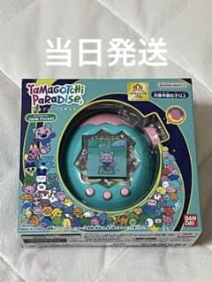 たまごっちパラダイス ジェイドフォレストのサムネイル