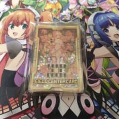 シトリスの蟲惑魔 流砂フィールドセンターカード 遊戯王 シトリスの蟲惑魔 流砂フィールドセンターカード | Mercari