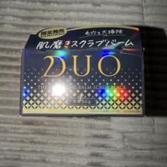 DUO ザ クレンジングバーム スクラブBK 66g 限定のサムネイル
