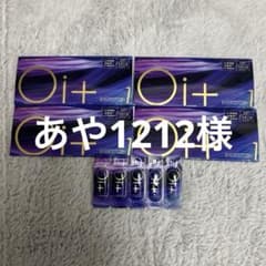 オイタス美容液1箱7包入り 4箱と5ケ 幹細胞培養液 - メルカリ