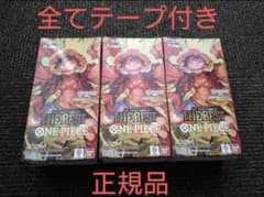 ワンピースカード THE BEST 【PRB-01】3BOX テープ付き - メルカリ