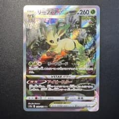 41)【美品】VSTARユニバース リーフィアVSTAR SAR 210/172 - メルカリ