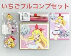 DMMスクラッチ アイカツ！ Cheers 星宮いちご 全5種フルコンプセット