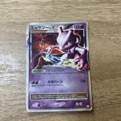 【PSA8】ミュウツーLV.X スターターパック「ヒードランVSレジギガス」 ミュウツー LV.X DP5 対戦スターターパック「ヒードランVSレジギガス