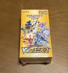 ポケモンカードゲーム ハイクラスパックVSTARユニバース シュリンク