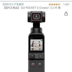 きのっきー様専用のサムネイル