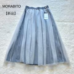 新品】MORABITO モラビト チュール レース プリーツスカート 38 - メルカリ