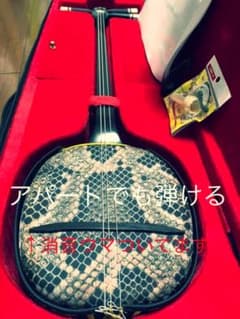 三線のサムネイル
