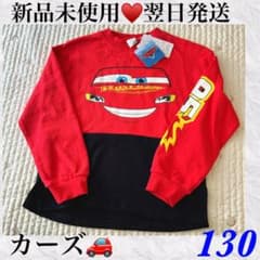 Brand new, unused Cars long-sleeved T-shirt, size 130.