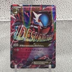 大特価 色違い MサーナイトEX RR XY【ポケモンカード】 - メルカリ