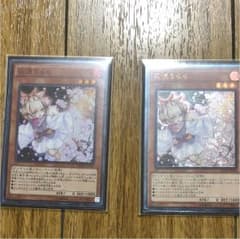 遊戯王 灰流うららのサムネイル