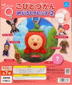 こびとづかん めじるしフレンズ2 シノビイエコビトのサムネイル