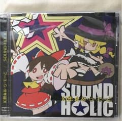 SOUND HOLIC 幻想☆あ・ら・もーどのサムネイル