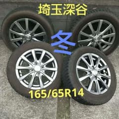 埼玉深谷✴️スタッドレス✴️165/65R14✴️ルーミー　ハスラー　タフト 埼玉深谷バリ山スタッドレス✴️165/65R14✴️ハスラー☆タフト