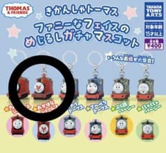 きかんしゃトーマスファニーなフェイスのめじるしガチャマスコットあかはなジェームスのサムネイル