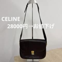 CELINE ショルダーバッグ ホースキャリッジ レザー ヴィンテージ オールドのサムネイル