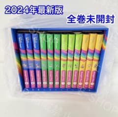 全巻未開封】2024年最新版 DWEストレートプレイ ディズニー英語