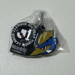 明治安田J1百年構想リーグ クラブマスコット ラバーチャーム 町田 ゼルビア