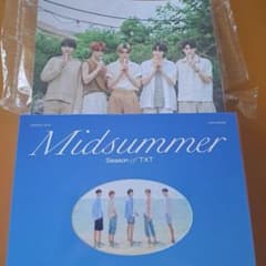 TXT サマパケ 2022 Midsummer デジタルコード未使用 - メルカリ