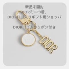 DIOR 2026キーチャーム　ギフトショッパー付きのサムネイル