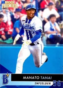 田内真翔 レギュラーカード EPOCH 2026 横浜DeNAベイスターズ PE