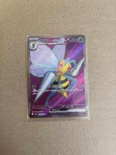 スピアーex SR 096/083 ポケモンカードのサムネイル