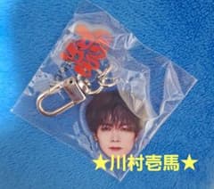 川村壱馬 RMPG カプセル ガチャ 肖像 - メルカリ