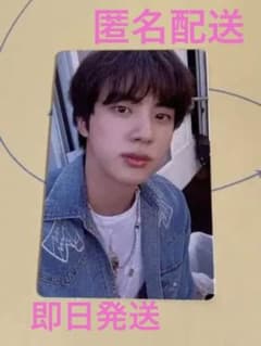 BTS memories 2021 トレカ ジンのサムネイル