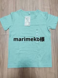 無印良品　Tシャツ　120のサムネイル