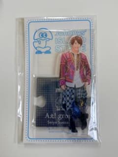Aぇ! group 末澤誠也 アクリルスタンドのサムネイル