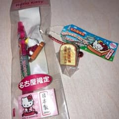 ご当地キティ ボールペン　根付け　小倉トーストのサムネイル