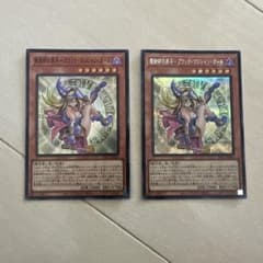 遊戯王　ブラックマジシャンガールのサムネイル