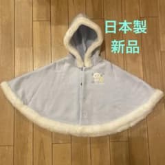 ミキハウス　ポンチョのサムネイル