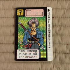 ドラゴンボールZ カードダス No.374 トランクス - メルカリ