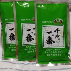 千代の一番　野菜ブイヨン　香澄のサムネイル