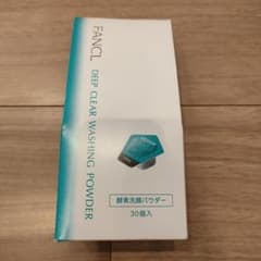 ファンケル ディープクリア 洗顔パウダー 30回分のサムネイル