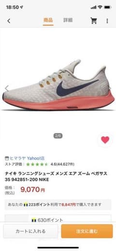 i to１１0様専用になります。のサムネイル