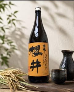⭐︎［櫻井 ］本格芋焼酎 1800ml 金峰櫻井 1本⭐︎ - メルカリ