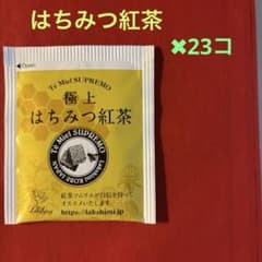 はちみつ紅茶　×23コのサムネイル