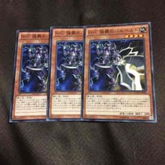 遊戯王 ハルベルトのサムネイル