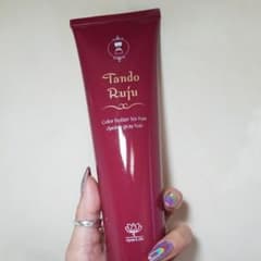 タンドルージュ　ライトブラウンのサムネイル