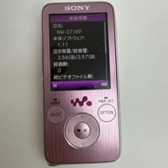 SONY Walkman NW-S736F 本体 ピンク61 - メルカリ
