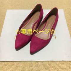 アーバンリサーチ☆ピンク☆パンプスのサムネイル