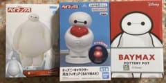 ベイマックス　陶器のポット・光るフィギュア・貯金箱　　計３点